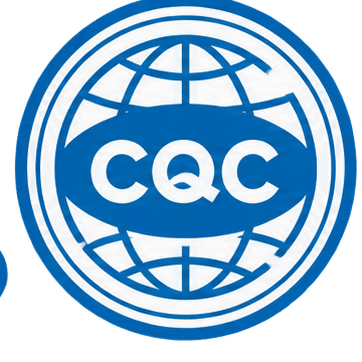 CQC 认证标识